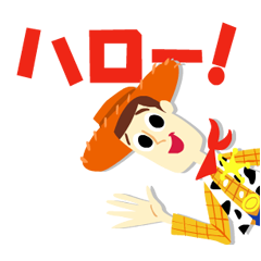 しゃべって動く トイ ストーリー しゃべって動く トイ ストーリー