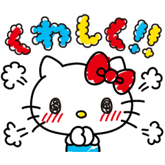 即レス！ ハローキティ | LINE STORE