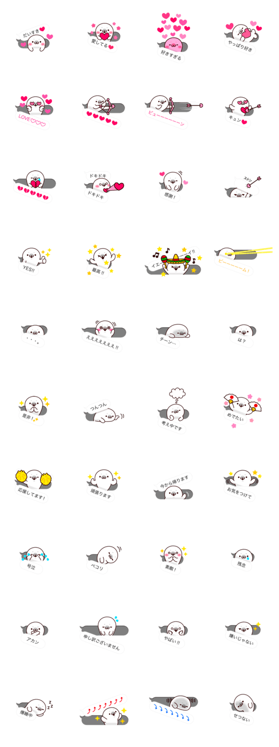吹き出しの中からアイラブユー Lineスタンプマニア クリエイターズスタンプ