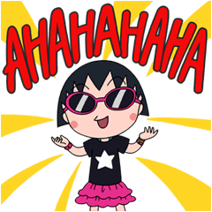 動く ちびまる子ちゃん ロックスタイル Line 公式スタンプ 動く ちびまる子ちゃん ロックスタイル Line 公式スタンプ