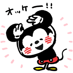 うごく カナヘイ画 ミッキー フレンズ Stampdb Lineスタンプの人気のランキングデータベース