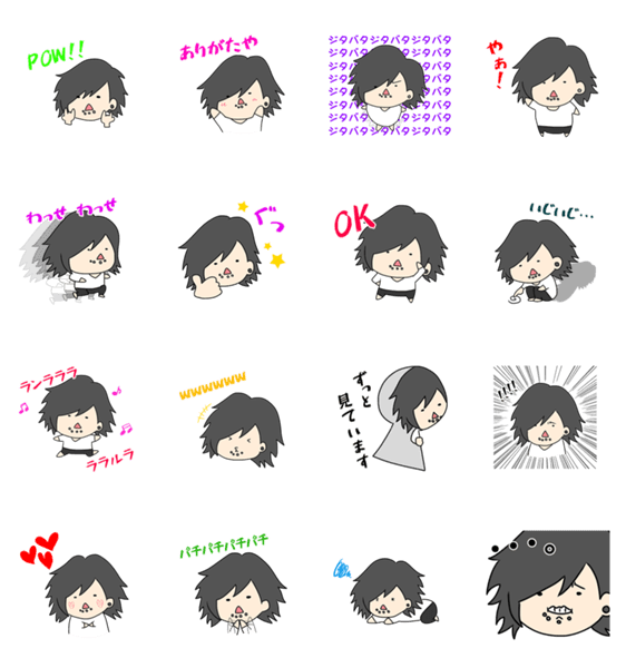 The Raid 由羽のスタンプ Lineスタンプマニア クリエイターズスタンプ The Raid 由羽のスタンプ Lineスタンプマニア クリエイターズスタンプ