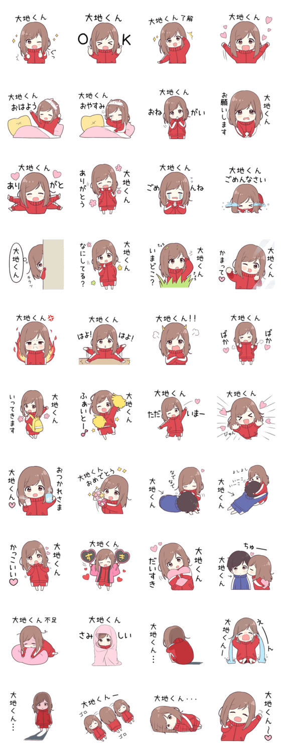 スタンプ推薦 Lineスタンプマニア クリエイターズスタンプ スタンプ推薦 Lineスタンプマニア クリエイターズスタンプ