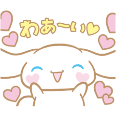 シナモロール アニメ♪ | LINE STORE