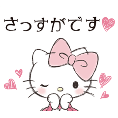 ハローキティ 大人カワイイ 敬語スタンプ Line Store
