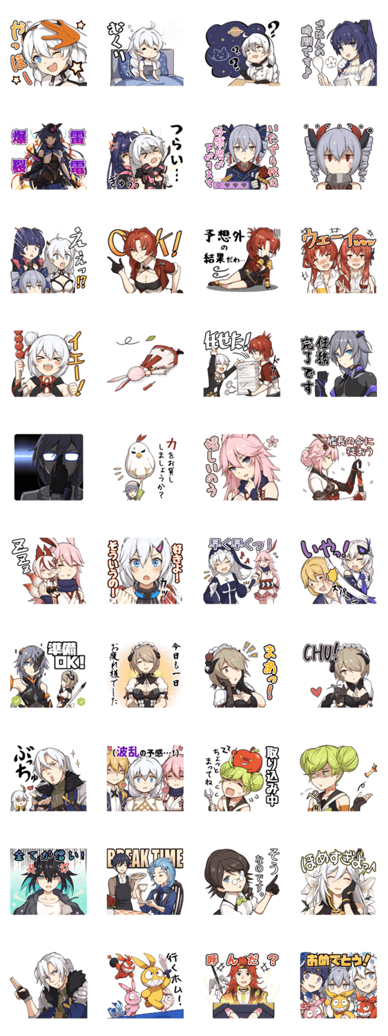 สติ๊กเกอร์ไลน์ Honkai Impact 3rd Official Sticker Vol.1