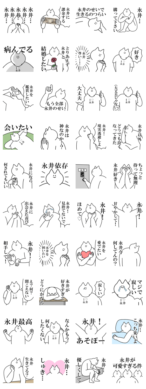 スタンプ推薦 Lineスタンプマニア クリエイターズスタンプ