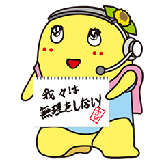 Line飛び出すスタンプ 飛び出す 検索結果