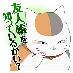 Lineスタンプランキング Lineスタンプランキング