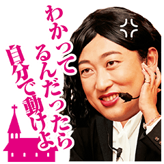 ロバート 秋山のクリエイターズ・ファイル | LINE STORE