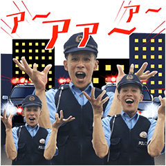柳沢慎吾の飛び出す「あばよ！」 | LINE STORE