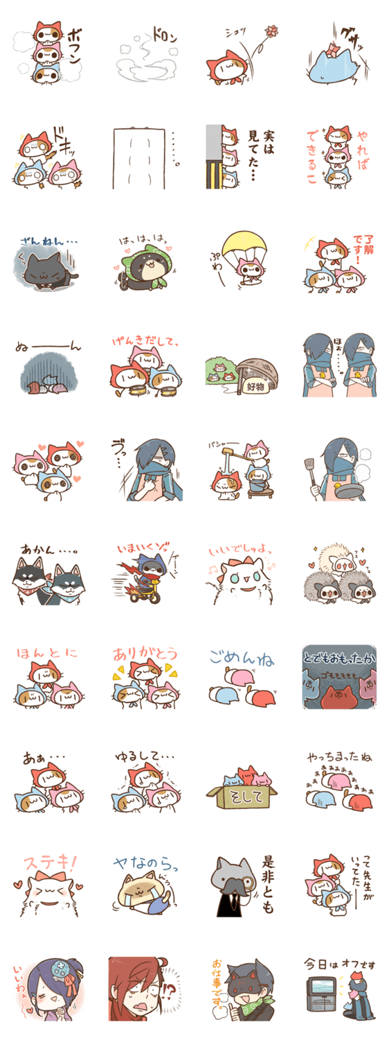 สติ๊กเกอร์ไลน์ NINJA CAT! OFFICIAL STICKER 2