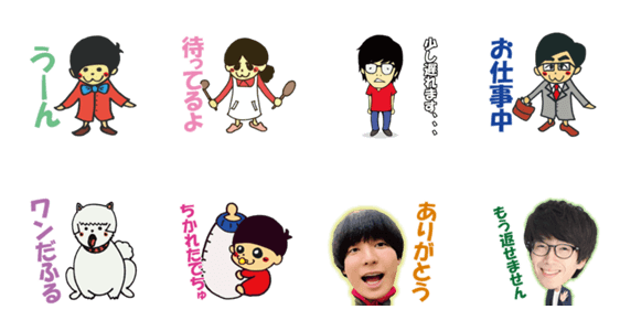 お笑い芸人 サクサクみるく スタンプ Lineスタンプマニア クリエイターズスタンプ お笑い芸人 サクサクみるく スタンプ Lineスタンプマニア クリエイターズスタンプ