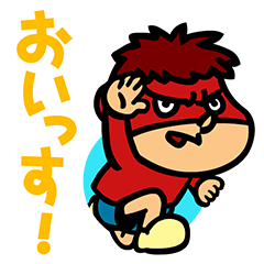 Line飛び出すスタンプ 飛び出す 検索結果 Line飛び出すスタンプ 飛び出す 検索結果