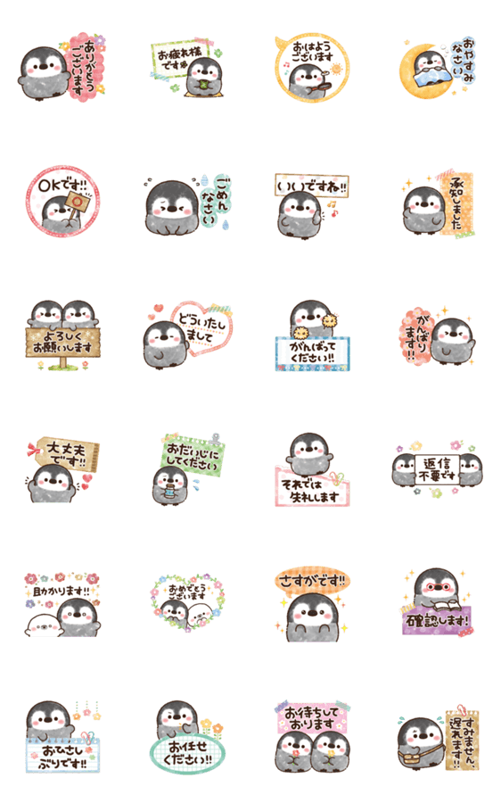 ふんわりペンちゃん 敬語編 Lineスタンプマニア クリエイターズスタンプ