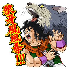ドラゴンボールz ブウ編 Line Store