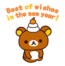 Rilakkuma Winter Holiday Pop-Ups sticker #14227171