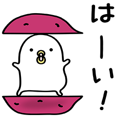 うるせぇトリ★飛びだすやつ