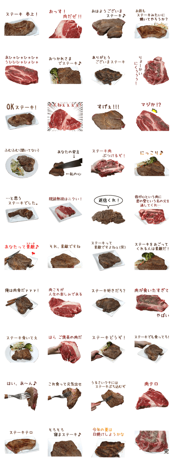 スタンプ推薦 Lineスタンプマニア クリエイターズスタンプ スタンプ推薦 Lineスタンプマニア クリエイターズスタンプ