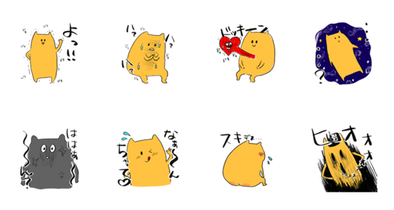 小心者なハムスター Lineスタンプマニア クリエイターズスタンプ 小心者なハムスター Lineスタンプマニア クリエイターズスタンプ