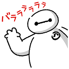 ベイマックス ポップアップスタンプ Line Store ベイマックス ポップアップスタンプ Line Store