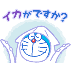ドラえもん うごく敬語スタンプ Stampdb Lineスタンプの人気のランキングデータベース