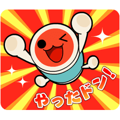 しゃべって動く!太鼓の達人スタンプ - 公式スタンプ