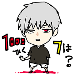 東京喰種トーキョーグール | LINE STORE