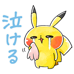 สติ๊กเกอร์ไลน์ Pokémon: Pikachu น่ารักแบบหลุดๆ