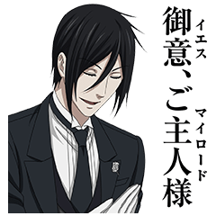 黒執事 Book of the Atlantic | LINE STORE