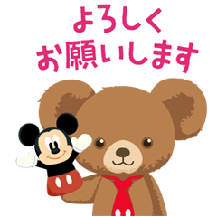 動く ユニベアシティ かわいく敬語 Stampdb Lineスタンプの人気のランキングデータベース