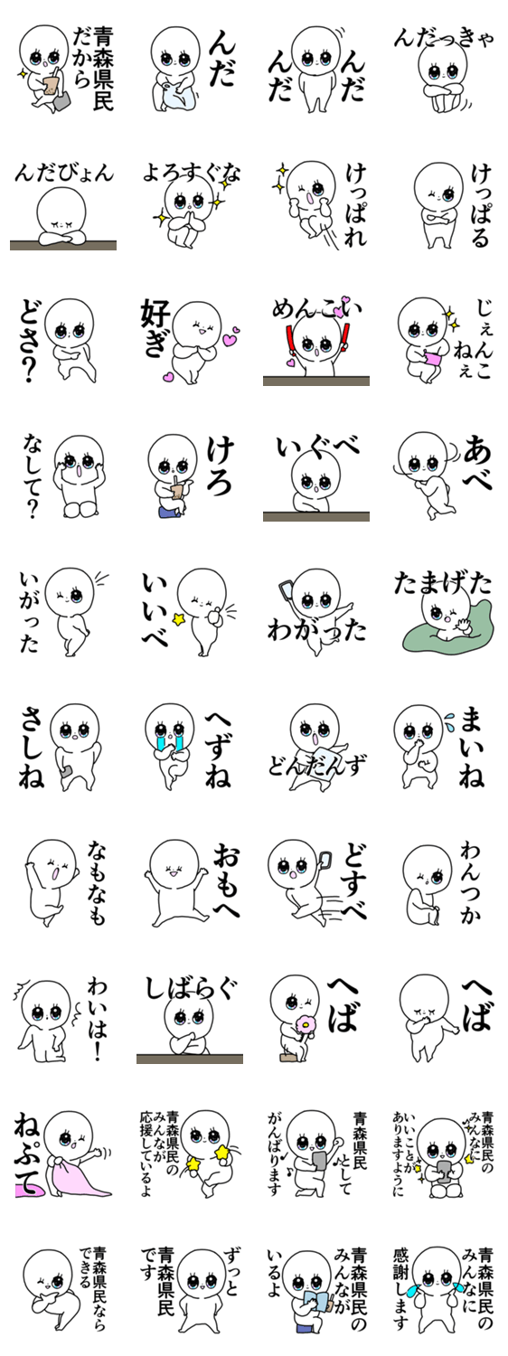 スタンプ推薦 Lineスタンプマニア クリエイターズスタンプ