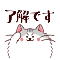 สติ๊กเกอร์ไลน์ Fluffy Cat Sticker From Japan.
