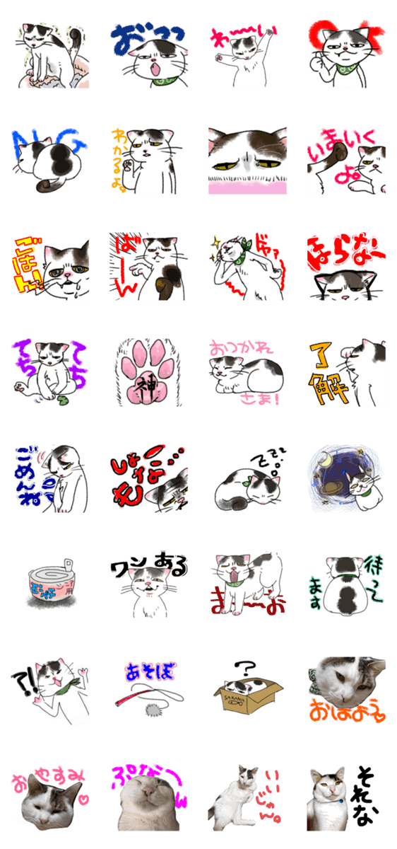 顔のいかつい猫 Lineスタンプマニア クリエイターズスタンプ 顔のいかつい猫 Lineスタンプマニア クリエイターズスタンプ