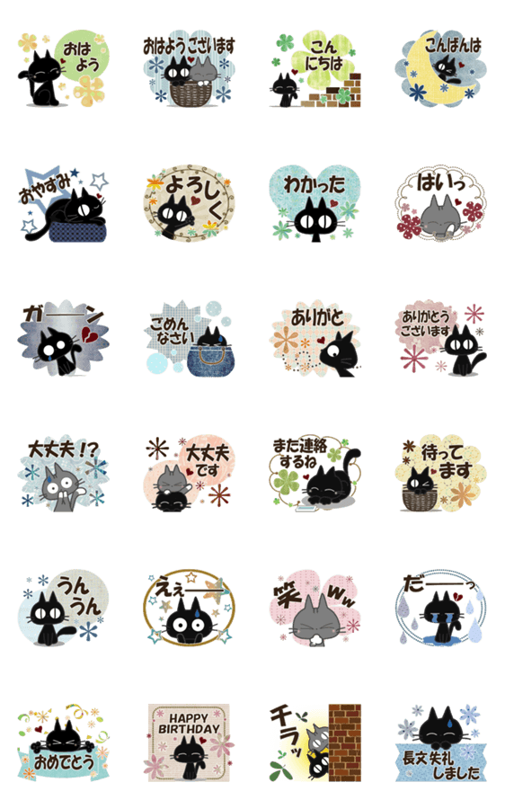 スタンプ推薦 Lineスタンプマニア クリエイターズスタンプ