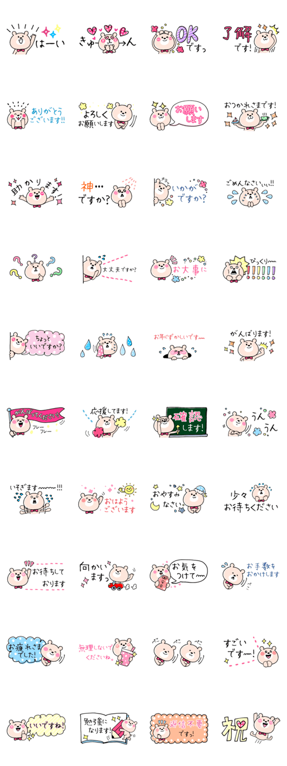スタンプ推薦 Lineスタンプマニア クリエイターズスタンプ