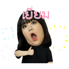 ยาง ซูบิน เน็ตไอดอลเกาหลีสายกิน