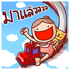 Nonie ป๊อปอัพ