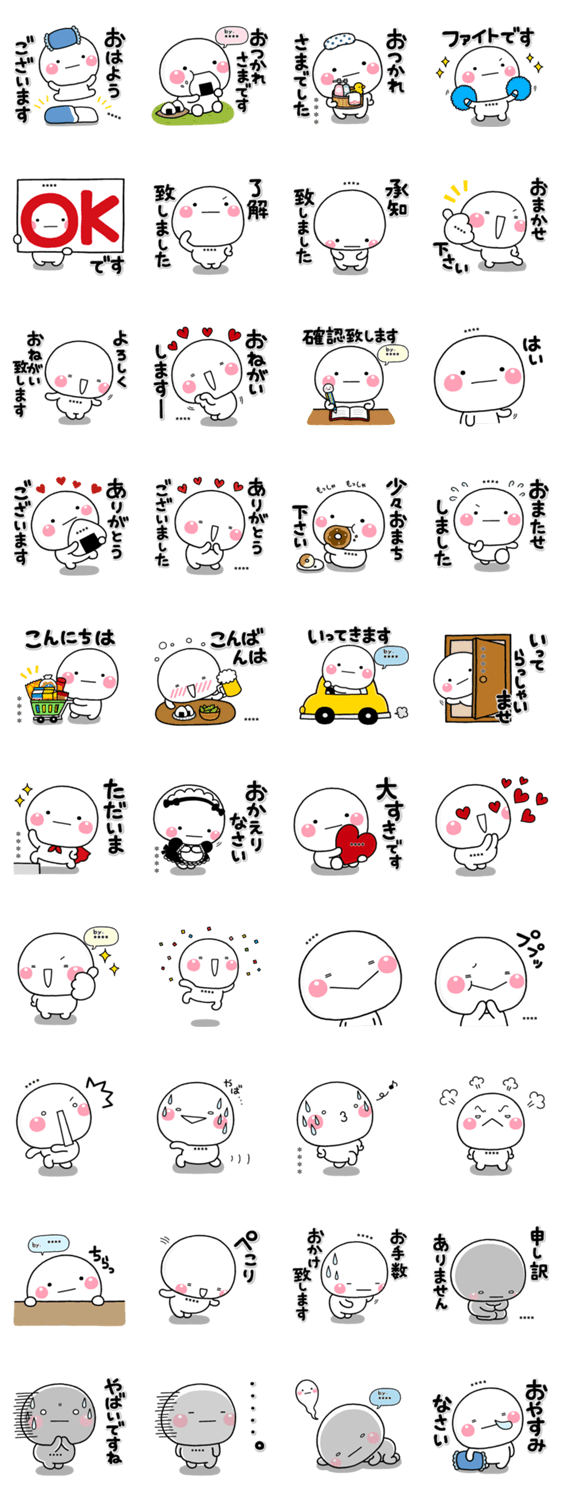 スタンプ推薦 Lineスタンプマニア クリエイターズスタンプ