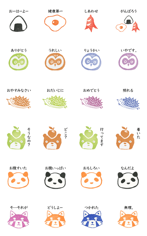 消しゴムはんこが語るスタンプ Lineスタンプマニア クリエイターズスタンプ 消しゴムはんこが語るスタンプ Lineスタンプマニア クリエイターズスタンプ
