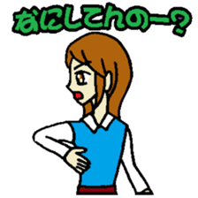 KM3 Japanese School Girls sticker #6392770