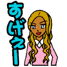 KM3 Japanese School Girls sticker #6392772