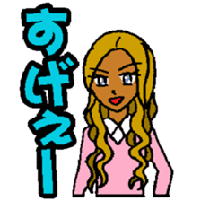 KM3 Japanese School Girls sticker #6392772