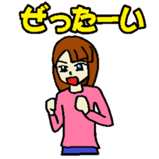 KM3 Japanese School Girls sticker #6392775