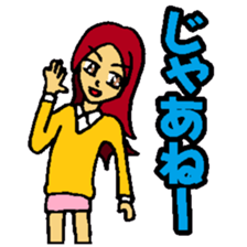 KM3 Japanese School Girls sticker #6392781