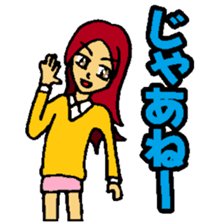 KM3 Japanese School Girls sticker #6392781
