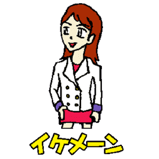 KM3 Japanese School Girls sticker #6392782