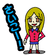 KM3 Japanese School Girls sticker #6392794