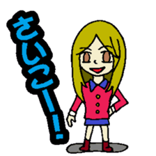 KM3 Japanese School Girls sticker #6392794