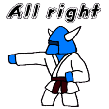 KM22 Karate do sticker #8263211